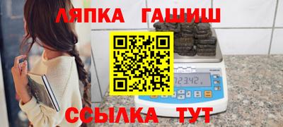 MESCALINE Новокубанск