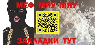 героин Новозыбков