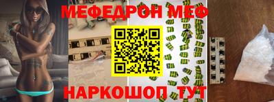 таблы Новодвинск