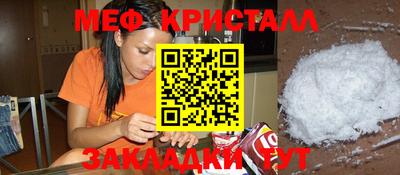 MESCALINE Новокубанск