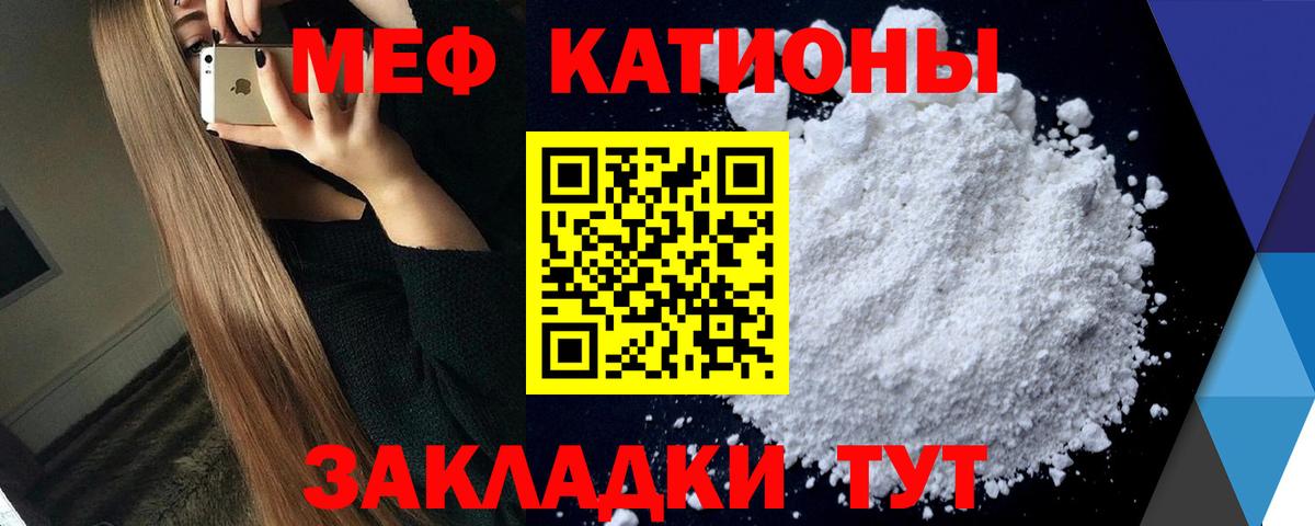 Мефедрон  Мефедрон мяу мяу  Вход с VPN  Хасавюрт  МЯУ-МЯУ mephedrone 