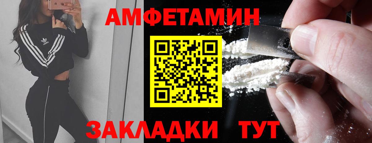 Метамфетамин пудра Хасавюрт