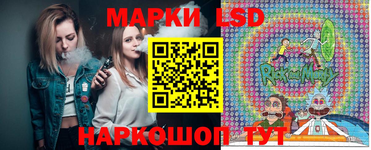 Наркотические марки 1500мкг Хасавюрт