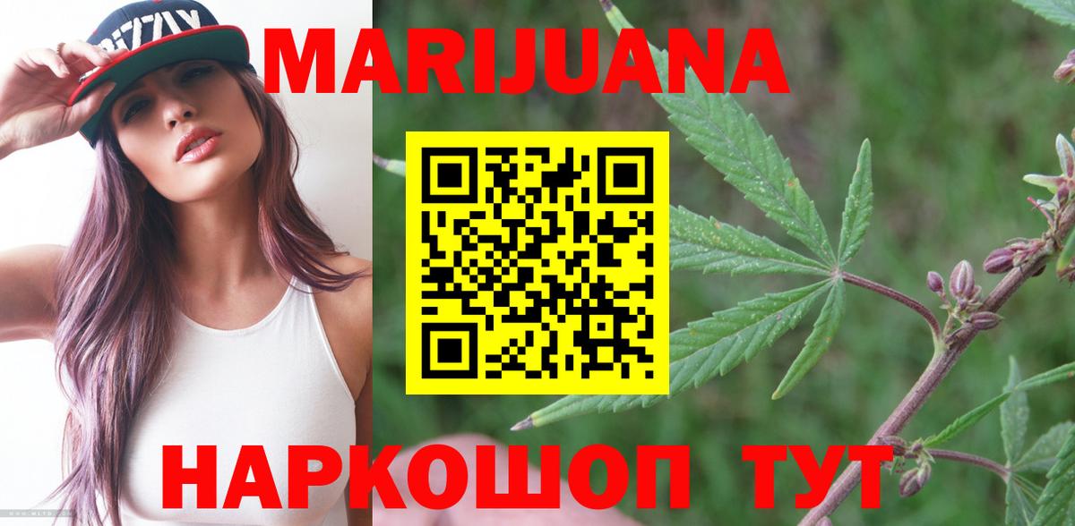 Хасавюрт  Бошки марихуана LSD WEED  Шишки марихуана план  Вход с VPN 